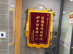 -上海仁爱医院口腔科 · 种植