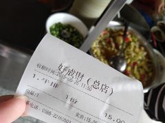 -好成财牛排馆(涂门街总店)