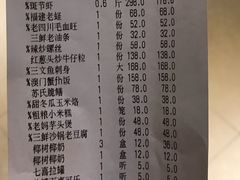 -沪华海鲜大酒楼(南汇店)