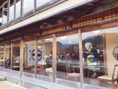 -中村藤吉(平等院店 )