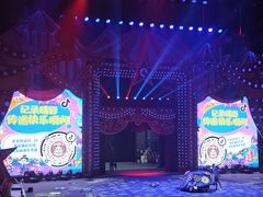 -珠海横琴长隆《卡卡虎奇遇记》