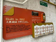 -上海蔡元培故居陈列馆