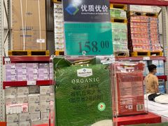 -山姆会员商店(杨桥西路店)