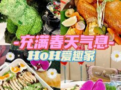 -PlantsEatery·植物食堂(REX春熙店)