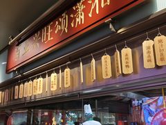 -宴长沙(五一广场店)