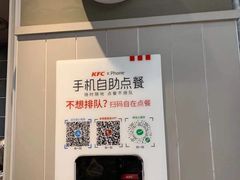 -肯德基(火车北站店)