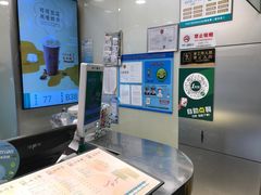 -1点点(新会店)