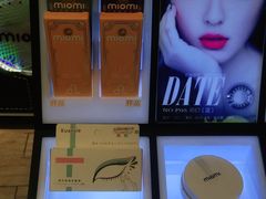 -miomi米欧米隐形眼镜(领展购物广场·中关村店)