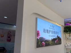 -玫莉蔻皮肤管理中心