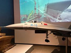 -中国人民解放军海军博物馆