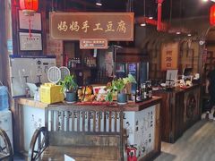 -唇辣号重庆老火锅(亦庄店)