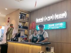 -湘香湖南菜(Chinatown店)