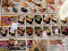 -关西国际机场直营免税店