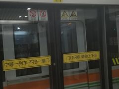 -杨高南路(地铁站)