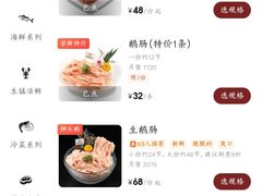 -围炉夜话·潮汕卤水火锅(榕江店)