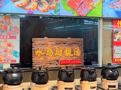 -荔城生鲜盛宴(番禺旗舰店)