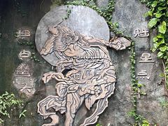 -海南文笔峰盘古文化旅游区