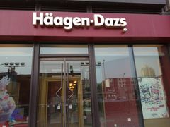 门面-哈根达斯(朝阳大悦城店)