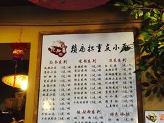 赖扁担重庆小面-赖扁担重庆小面(友谊路店)