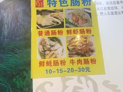 -兄弟深夜豆浆