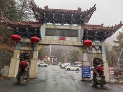 -九鼎铁刹山风景区