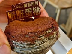 -好利来(七宝领展广场店)
