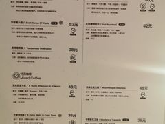 菜单-Me Coffee下午茶艺术空间