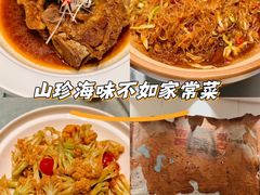 -塞上府(西安店)