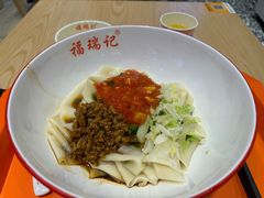 -福瑞记老孙头biangbiang面(新生路店)