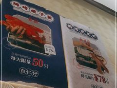 -白仁仔· 活烤海鲜 宵夜(豫园店)