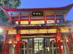 -明湖楼·经典鲁菜山东海鲜(大明湖店)