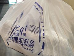 -Aimiqi.Pizza.爱米奇私厨(虹梅路红春大厦店)