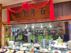 -老西门·常州菜(新区店)