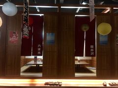 -烧鸟横丁(联发文创口岸店)
