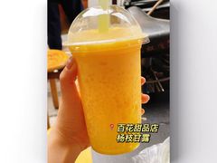 -百花传统甜品店(原址店)