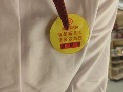 -海底捞火锅(东百中心店)