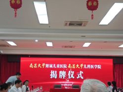 -江西省儿童医院(东湖院区)