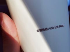 -茉沏(万科美好广场店)