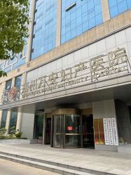 -郑州万安妇产医院