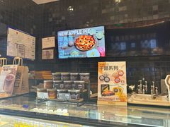-原麦山丘(天虹店)