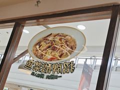 -唐食语粥(青山万达广场店)