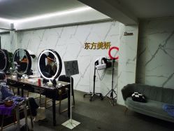 -东方美妍