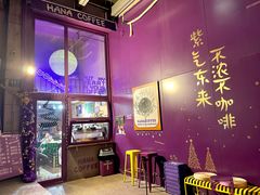 -HANA COFFEE(长寿路店)