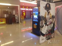 -横店电影城(李沧店)