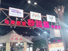 -南宁国际会展中心(会展东博文化旅游区)