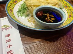 养生自制油豆皮-津沽小院(天津之眼店)