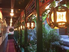 -楚畹园