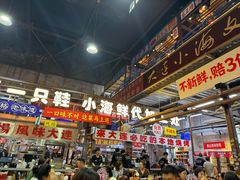 -喝丢一只鞋海鲜烧烤(总店)