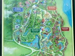 -广州莲花山旅游区