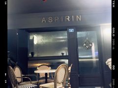 -ASPIRYNA酒吧水烟吧(太古里店)